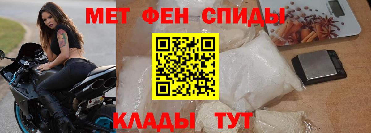 Усинск  Меф МЯУ МЯУ  Гашиш  МЕФ   Вход с VPN  COCAIN  MDMA  Где продают наркотики?  Каннабис 