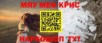 эйфоретик Лесосибирск