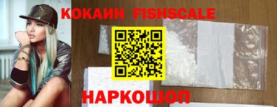 эйфоретик Лесосибирск