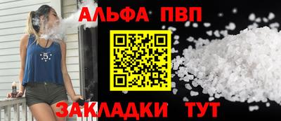 эйфоретик Лесосибирск