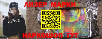 эйфоретик Лесосибирск