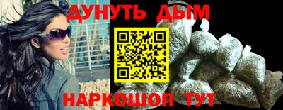 Альфа ПВП Ливны