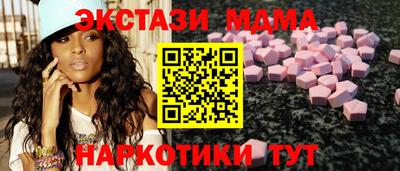 MESCALINE Малгобек
