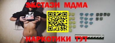марки lsd Ликино-Дулёво