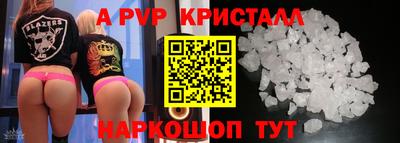 бутик Малоярославец