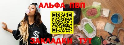 эйфоретик Лесосибирск