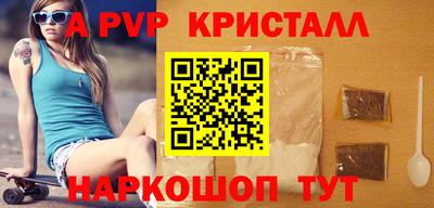 эйфоретик Лесосибирск