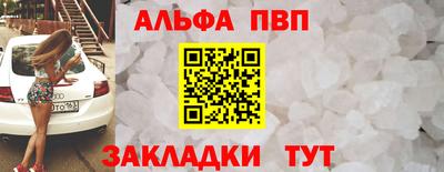марки lsd Ликино-Дулёво