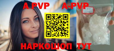 эйфоретик Лесосибирск