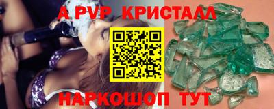 марки lsd Ликино-Дулёво