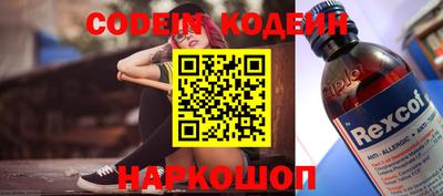 эйфоретик Лесосибирск
