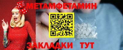 Альфа ПВП Ливны