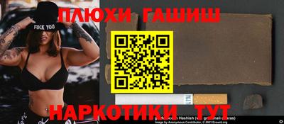 Альфа ПВП Ливны