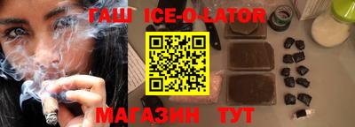 эйфоретик Лесосибирск