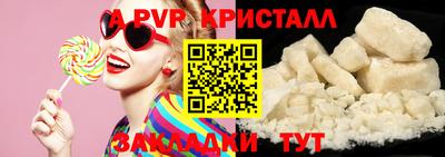 Альфа ПВП Ливны