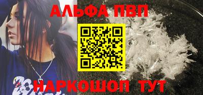 эйфоретик Лесосибирск