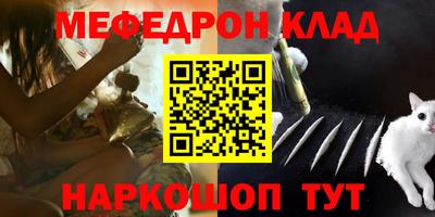 эйфоретик Лесосибирск
