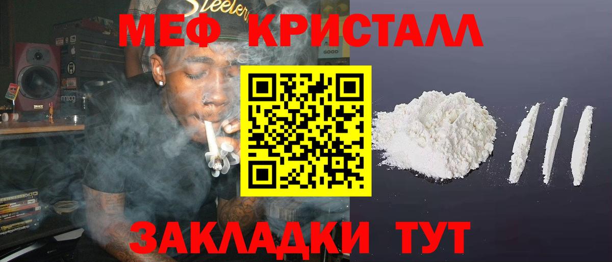 Экстази Усинск