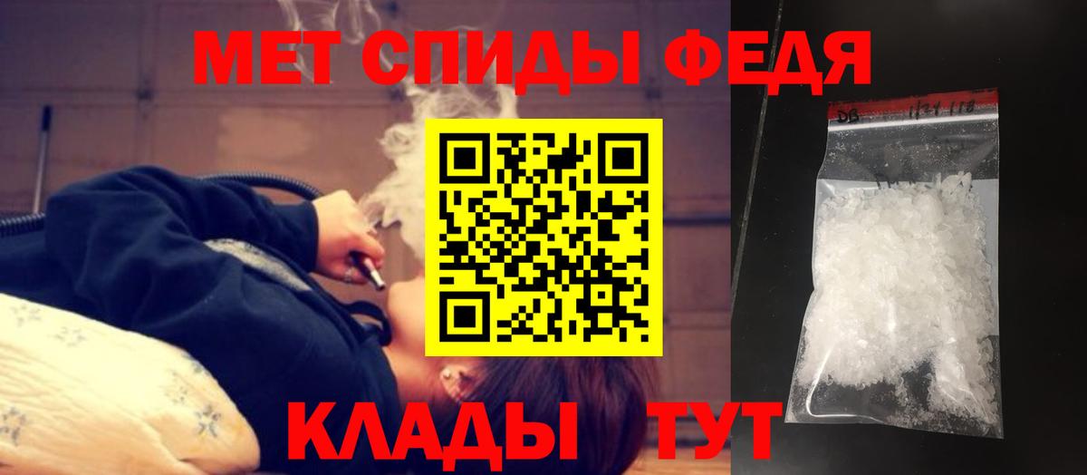 Усинск  Метамфетамин витя  Вход с VPN 