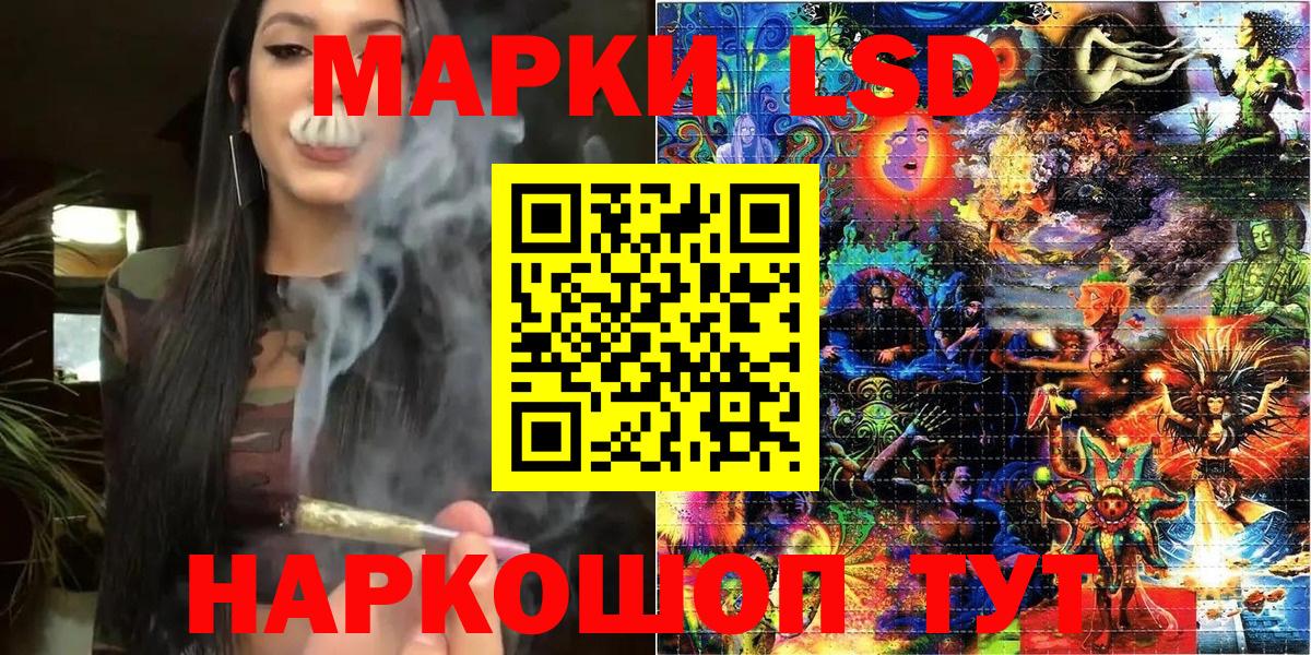 Марки NBOMe 1,5мг Усинск
