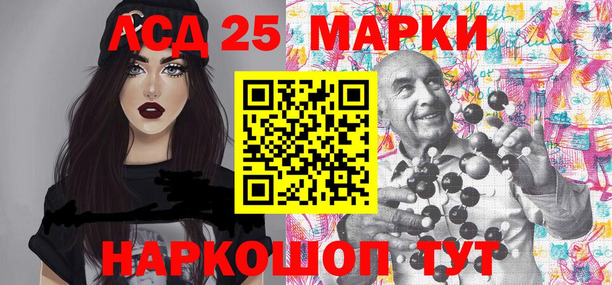 Марки NBOMe 1,5мг  как найти закладки  Усинск  Вход с VPN 