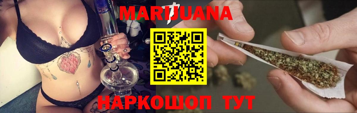 Канабис семена  Шишки марихуана MAZAR  Вход с VPN  Бошки марихуана план  Усинск 