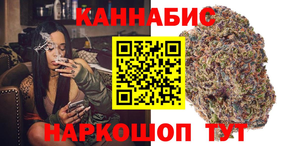 Бошки марихуана Ganja Усинск